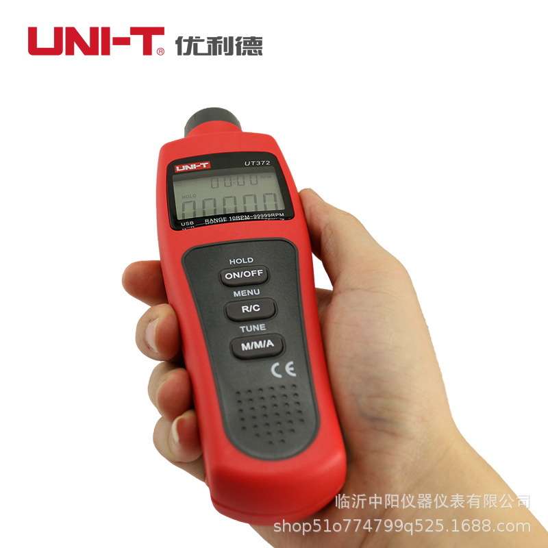 优利德转速表UT371/UT372数显转速计光电转速仪 非接触转速测速仪