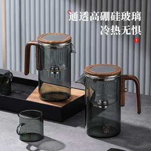 茶方圆无杆泡茶壶磁吸飘逸杯全玻璃内胆一键茶水分离办公家用茶具