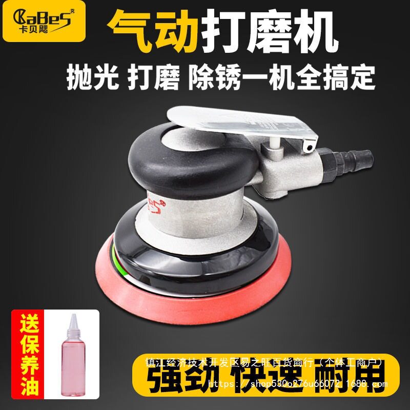 5寸气动打磨机汽车打蜡机美容抛光气磨机干磨机砂纸磨光机吸尘