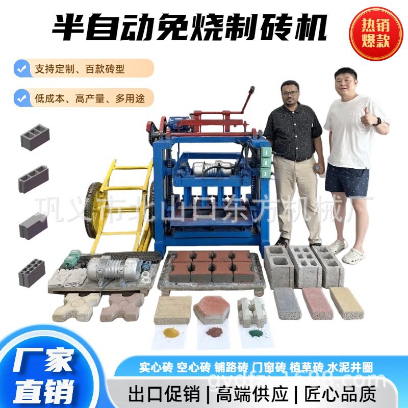 全自动小型手动柴油粘土砖机机械实心空心水泥制砖机设备生产厂家