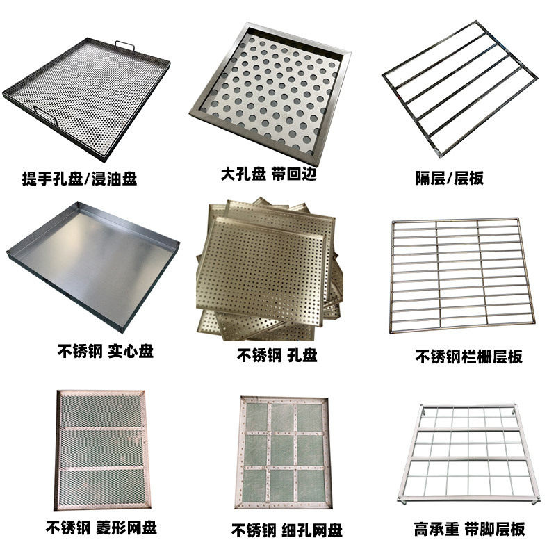 批发非标孔盘层板手托盘变压器浸油盘不锈钢镀锌铁盘高温防腐烤盘