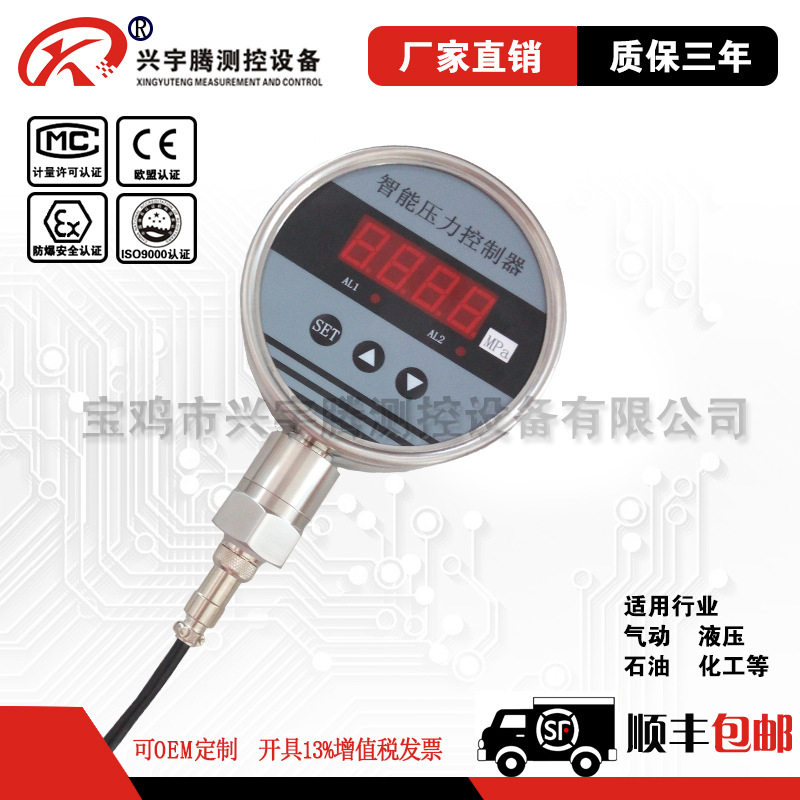 不锈钢电接点压力表锅炉蒸汽高温压力控制器压力高温气压自动开关