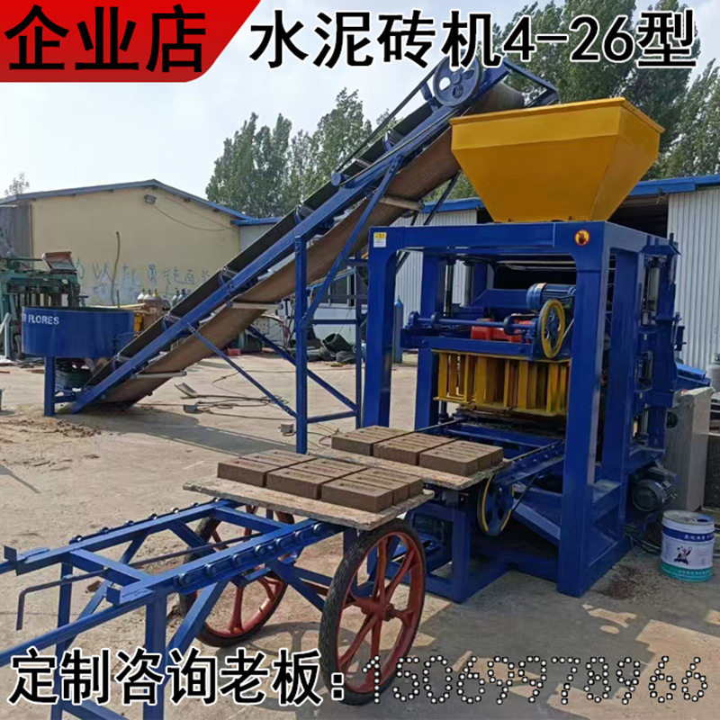 新款水泥砖机免烧砖机全自动智能砖机空心砖机面包砖机路沿石砖机