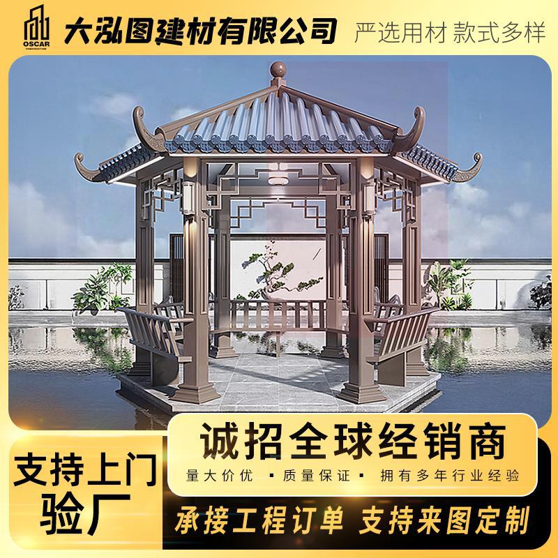 古建凉亭仿古六角文化四角碳化实木长廊廊架院子花园别墅庭院户外