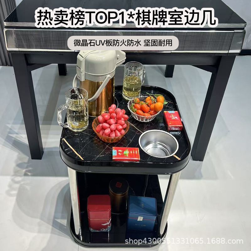 UV11-6麻将机专用茶几茶水架烟灰缸麻将桌水杯架茶水台通用小桌子