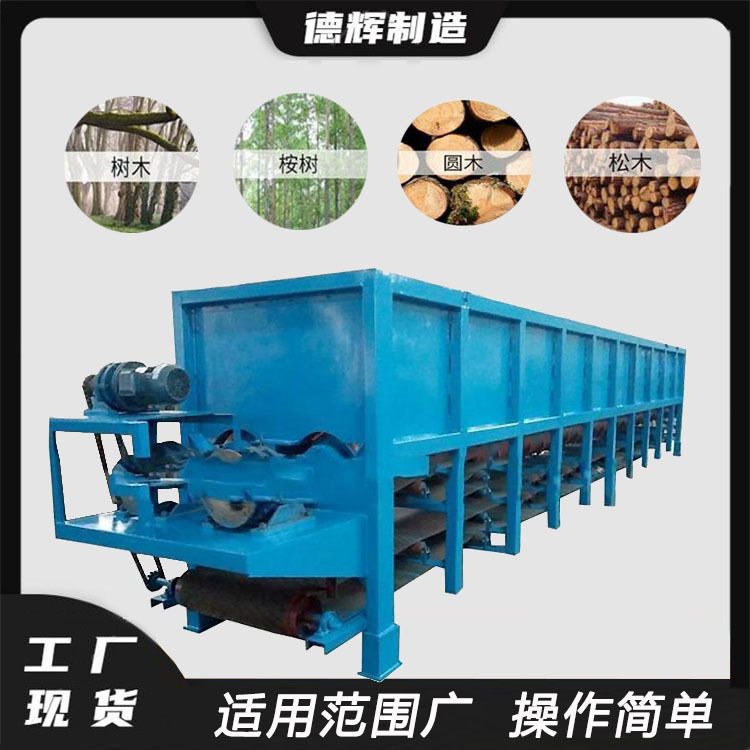 双辊木头原木脱皮机刀片式木材扒皮机移动式桉树杨树削皮机