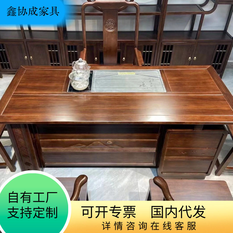 新中式檀木茶桌椅组合实木泡茶桌办公室客厅家用茶桌全套茶台