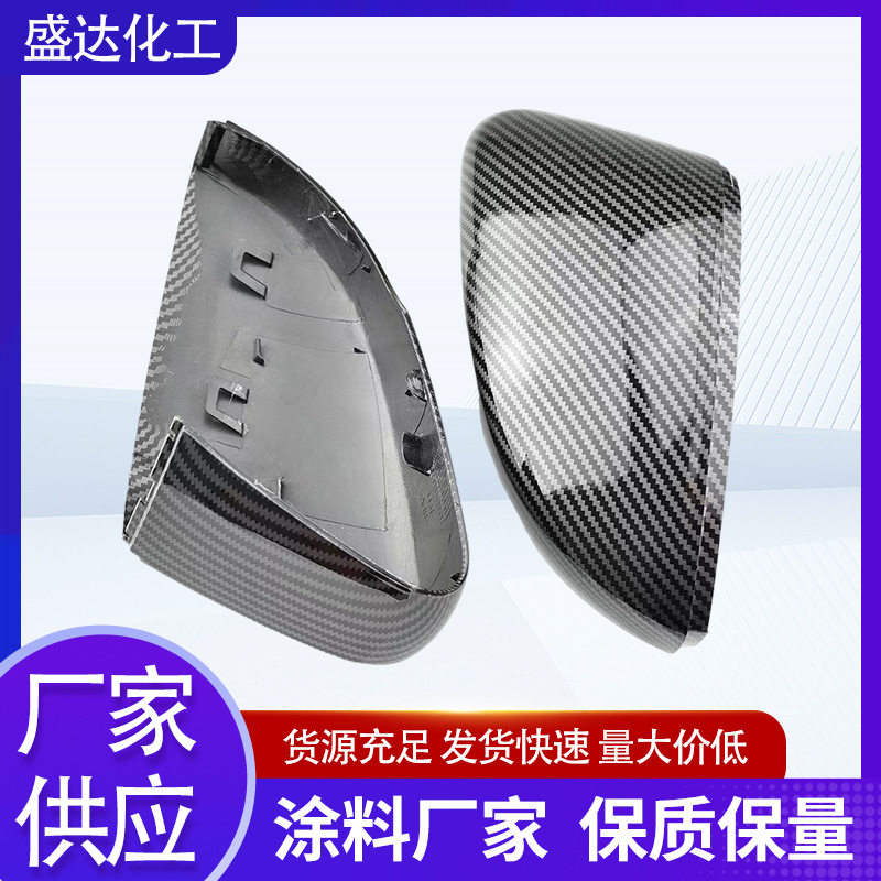 碳纤维PU光油UV光油防污光固化光油调色油漆涂料油漆现货批发