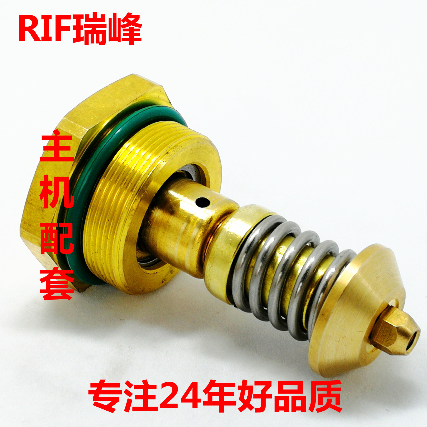 厂家供应压缩机温控阀芯 空压机配件阀芯恒温阀芯热动元件加工