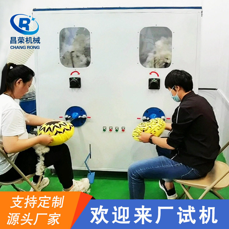 PP棉珍珠棉泡沫颗粒填充设备充懒人沙发开松机双口充棉机懒人沙发