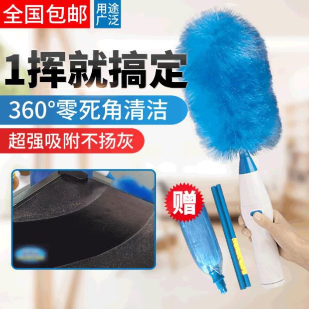 360度清洁电动鸡毛掸除尘器家用静电多功能全自动除尘神器
