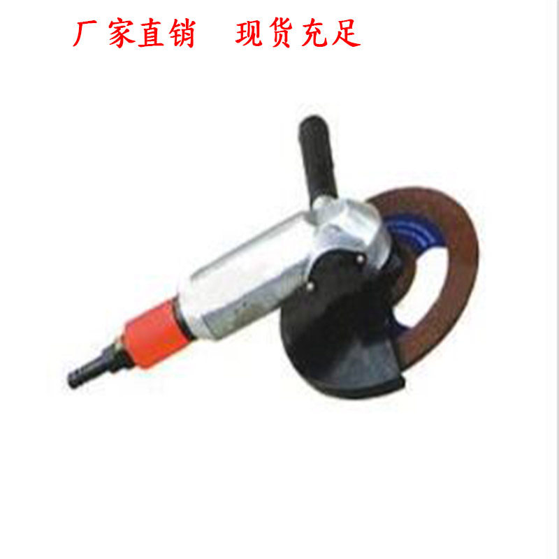 SXJ180×90°气动角向磨光机SXJ气动角向磨光机