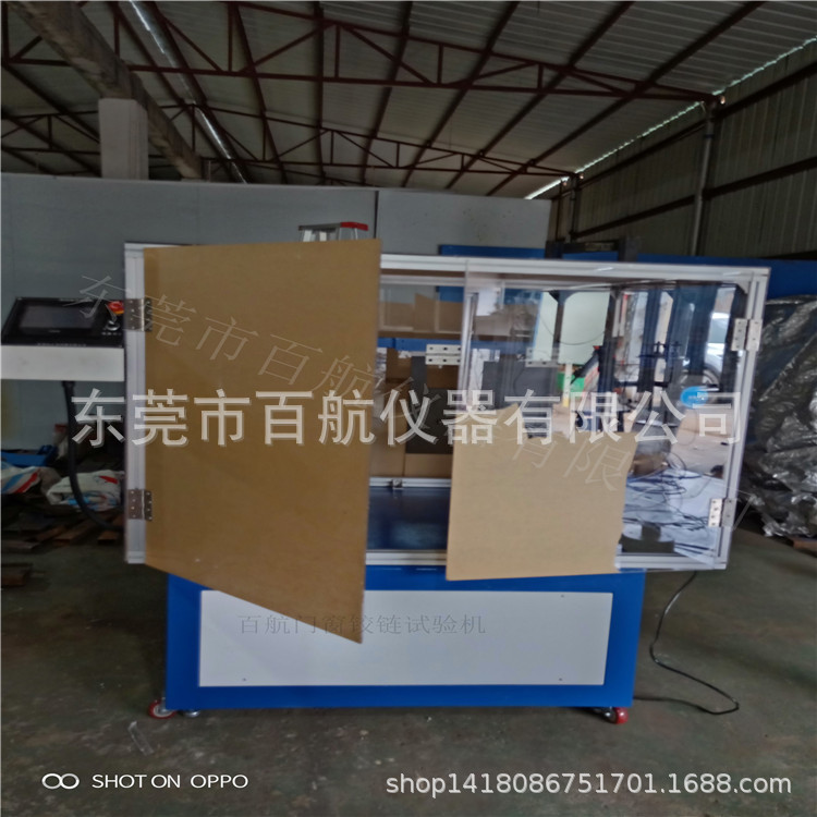门扣门吸强度试验机 整樘门垂直荷载试验机 生产厂家疲劳试验机广