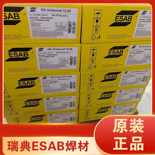 瑞典伊萨ESAB/OK AristoRod 13.16耐热钢合金钢焊丝/ER80S-B2/P11