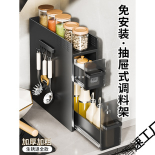 厨房置物架多功能侧面抽拉式抽屉柜极窄边调味品收纳盒台面调料架