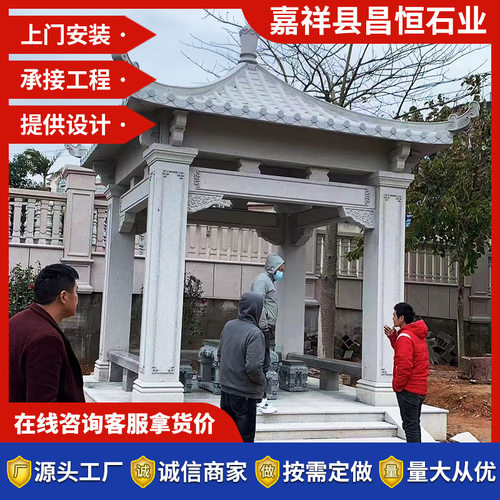 石凉亭厂家直供花岗岩六角石亭子广场摆放双层四角石亭长廊花架