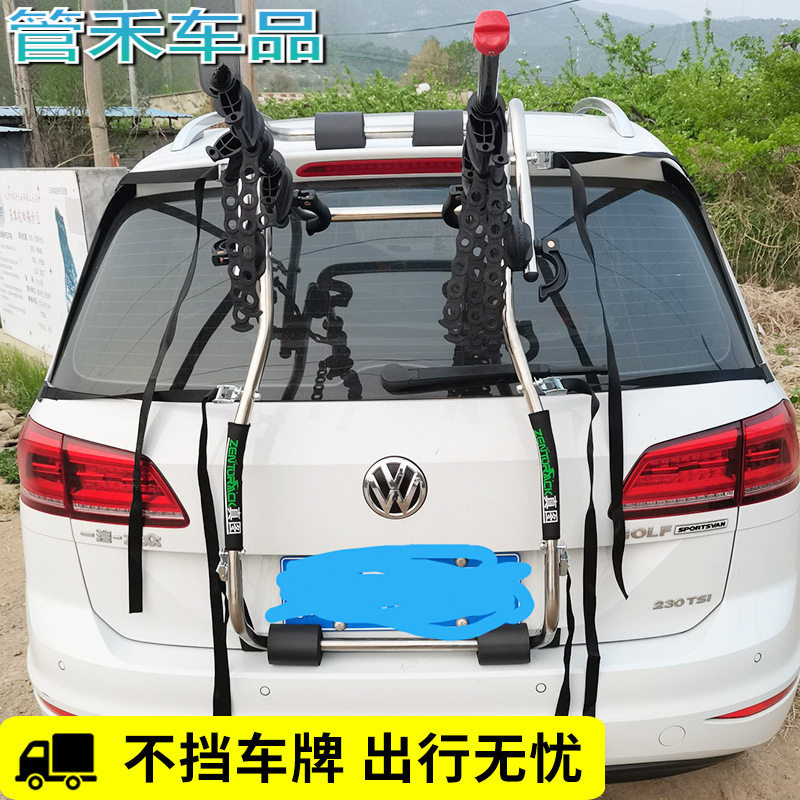 第六代通用自行车架车尾架汽车悬挂架车载不挡牌单车架后挂架安装