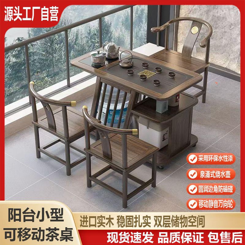 实木移动茶水柜阳台功夫小茶桌茶几小户型可新中式其它其他儿童