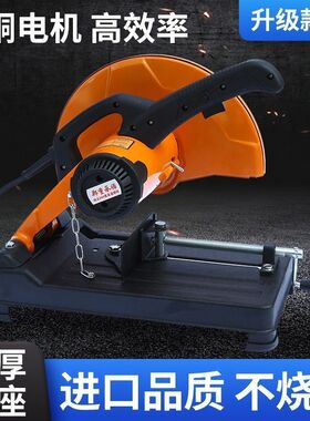 卡力通钢材切割机9355-4齿轮式2300W型材木材钢材铝材45度切割机