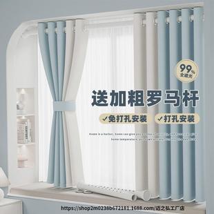 免打孔安装 窗帘全遮光卧室2024新款 高级感遮阳飘窗带罗马杆一整套
