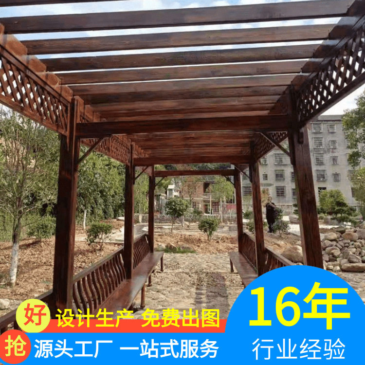 新中式凉亭厂家批发  实木葡萄架 户外凉亭 室外庭院露台长廊架