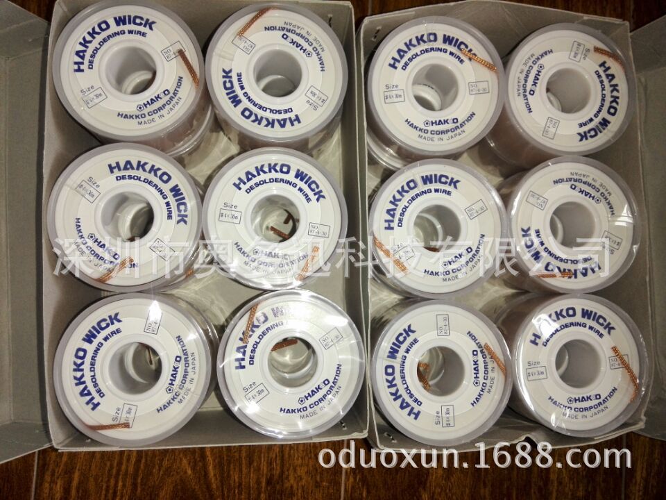 批发日本原装白光87-4-30吸锡线HAKKO正品
