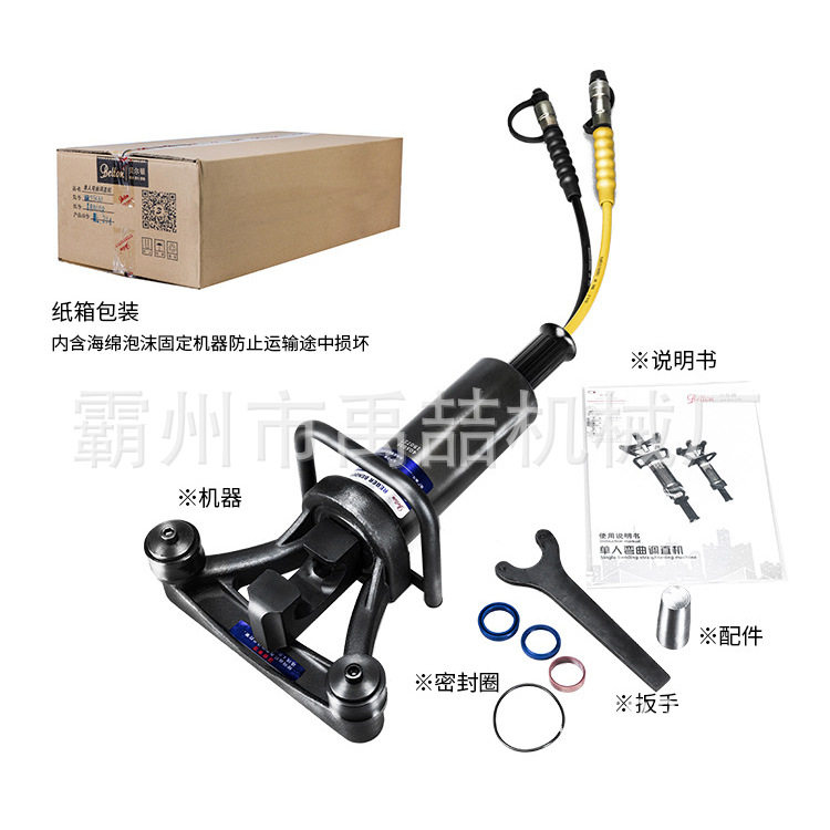 分体式钢筋弯曲机手提液压弯曲机BR-32W(A-B)全自动钢筋折弯机