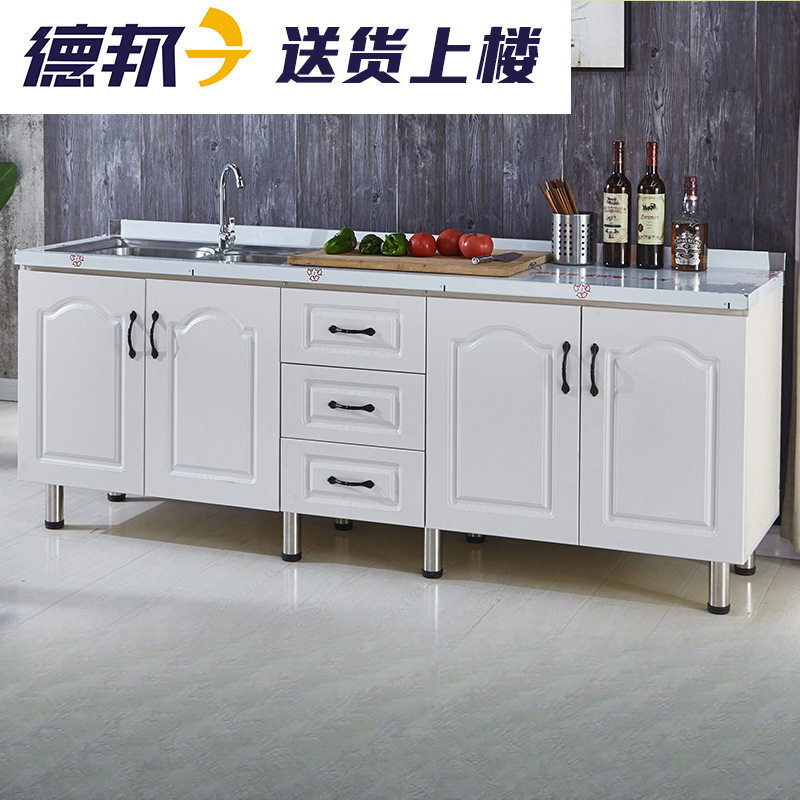 橱柜简易现代不锈钢台面厨柜灶台餐边柜碗柜厨房出租房用实木家用