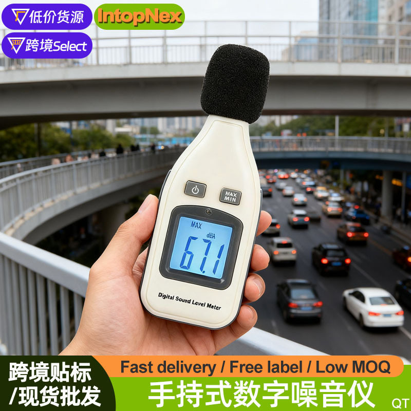 手持式数字噪音仪工业声音分贝仪噪声计噪音音量测试检测仪测声计