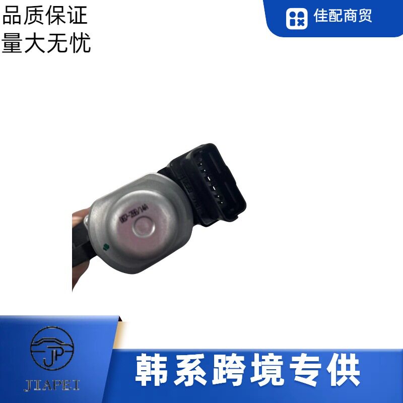 82450-3W010厂家直销供应适用于10-15年起亚智跑前窗玻璃升降电机