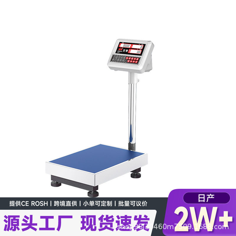 工业计数台秤商用电子秤150kg个数计量称重1g起称克秤数显液晶