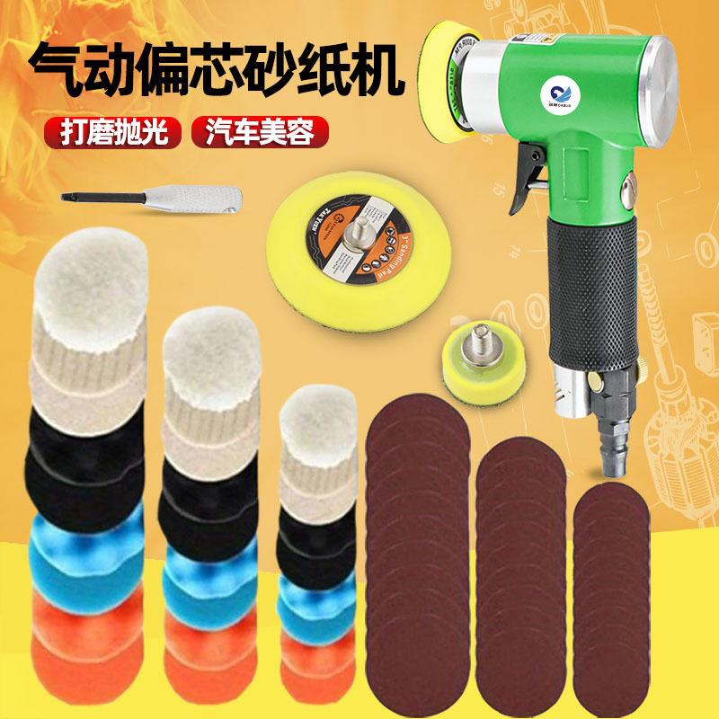 速豹 偏心气动打磨机砂纸机汽车打蜡机气动抛光机小型研磨机