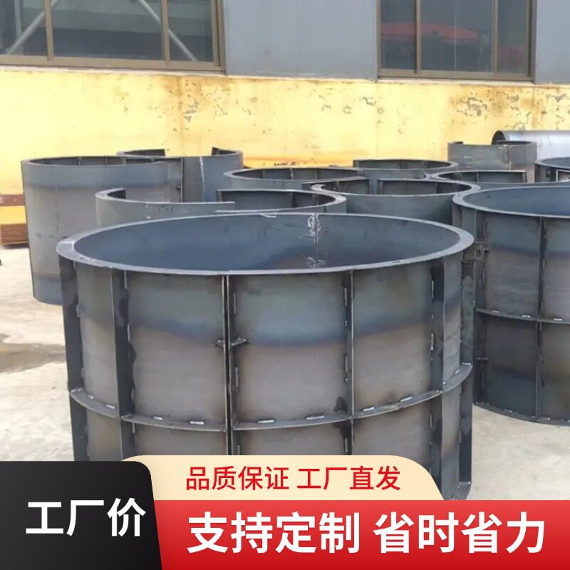 矩形方柱检查井铁模钢模环形污水井模板市政检查井模具厂尺寸可做