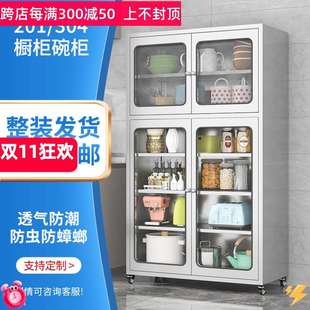 304不锈钢网门碗柜餐边柜家用厨房橱柜餐厅储物柜锅具收纳置物柜