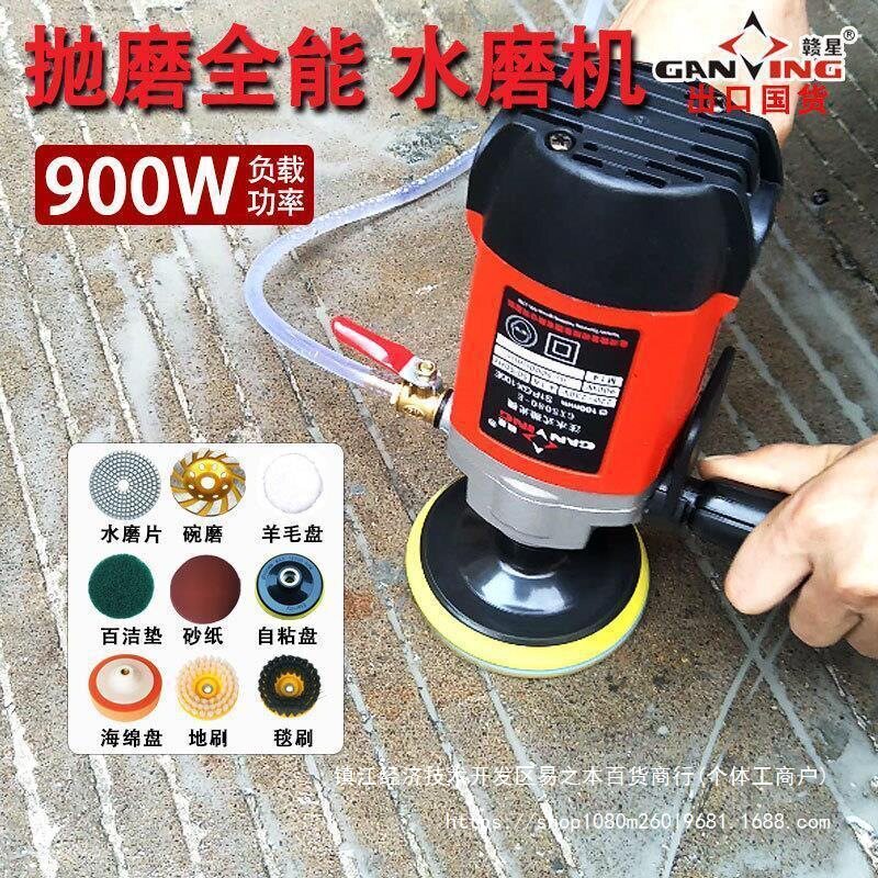 赣星立式水磨机大理石水磨石瓷砖抛光机水泥地面石材地板打磨直销