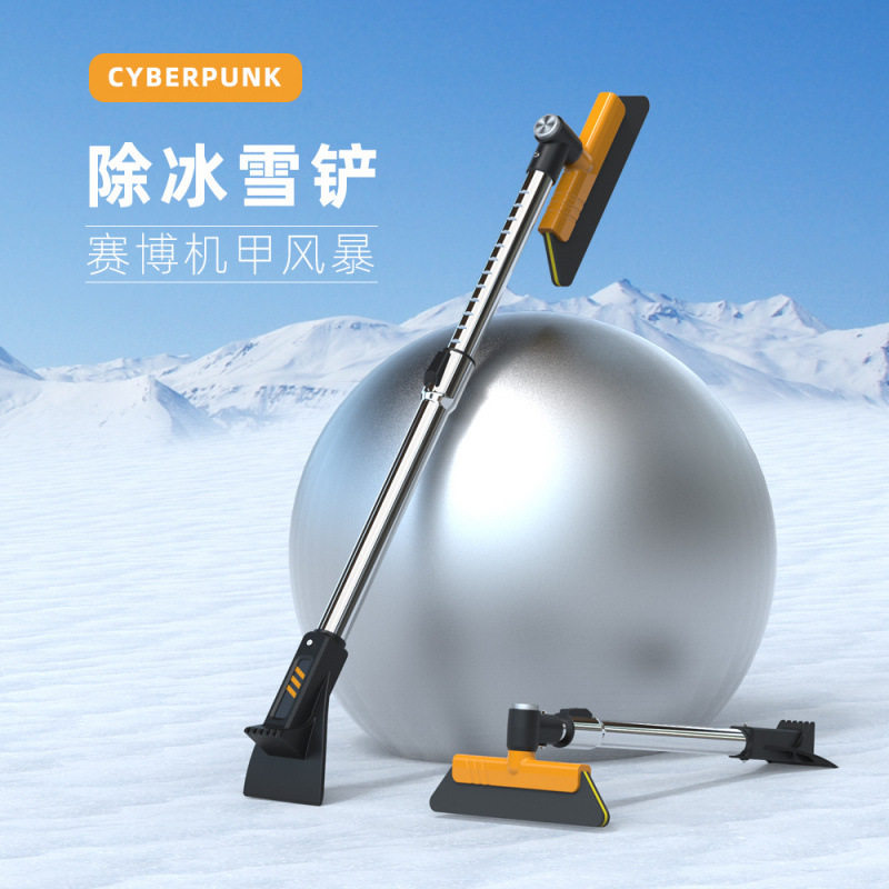 汽车除雪铲铲雪扫雪车窗玻璃清雪工具刷子不锈钢伸缩刮雪伸缩便@