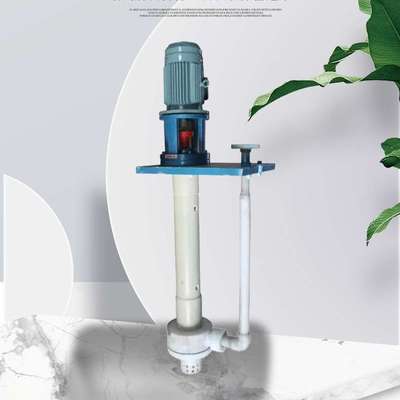 润集FYS化工液下泵 塑料耐腐蚀液下泵 工程塑料氟塑料液下化工泵
