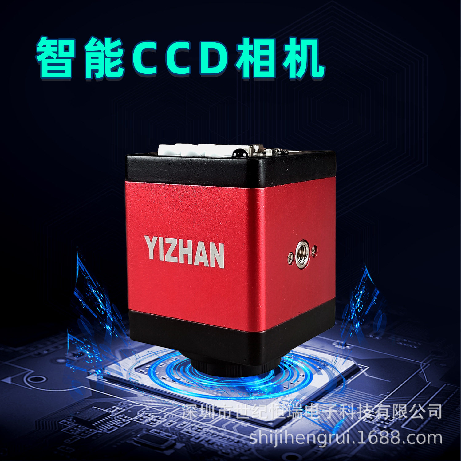 维修CCD工业相机电子显微镜相机高清HDMI接口+VGA双接口XVH2003