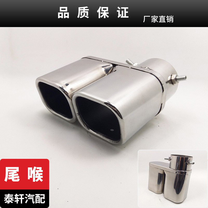 适用于RAV4方口双出/不锈钢尾喉消声器/RAV4排气管不锈钢制作