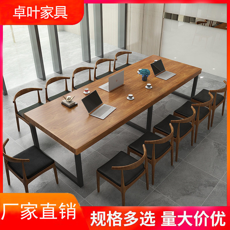 北欧铁艺实木洽谈桌长条桌子公司培训职员电脑桌简约现代会议桌椅