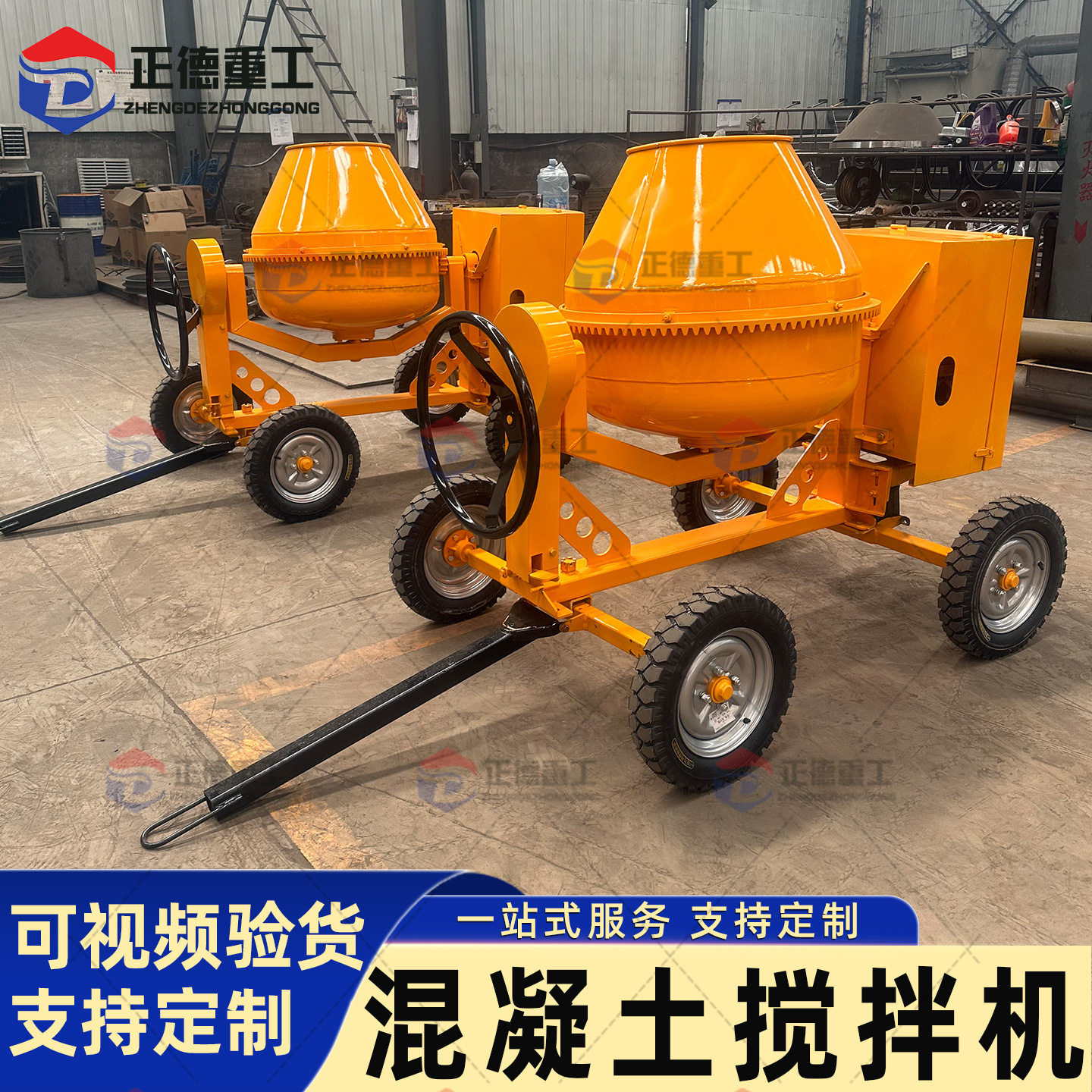 建筑工地混凝土搅拌机 手转式滚筒搅拌桶 工程水泥砂石拌合设备