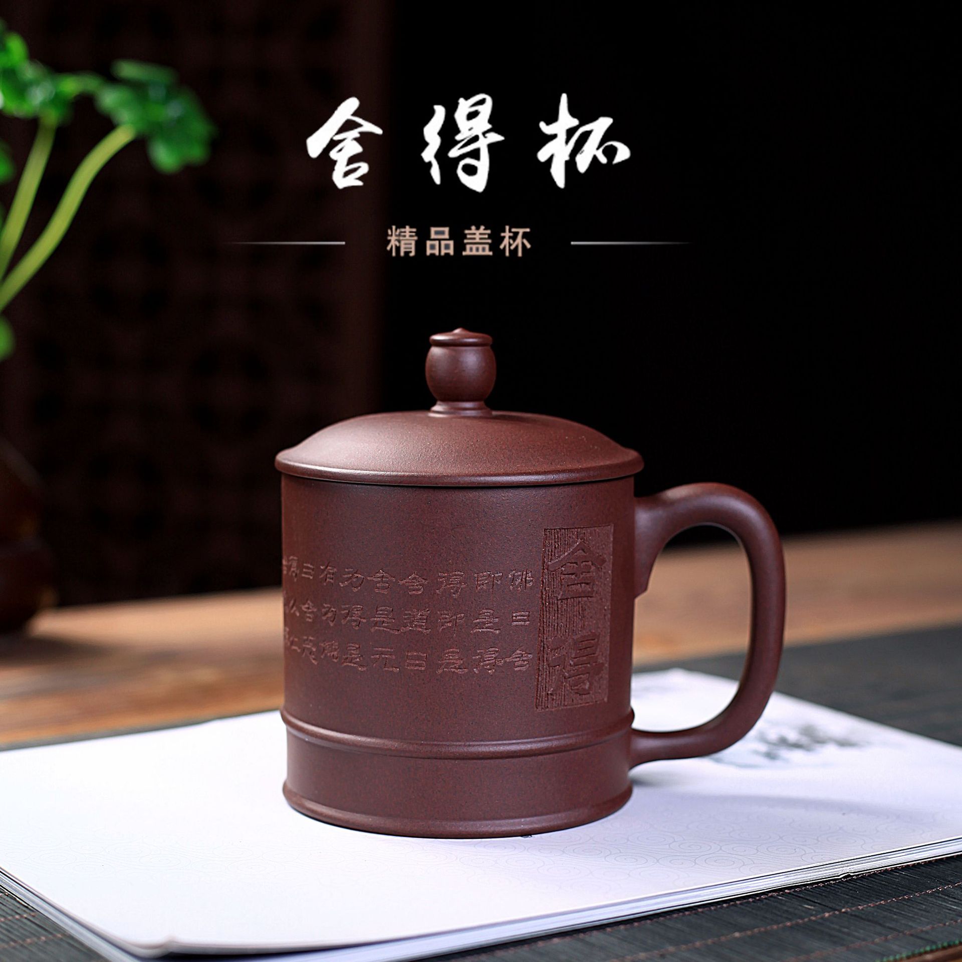 宜兴紫砂杯男士纯手工茶杯大容量原矿紫泥泡茶杯舍得盖杯茶具