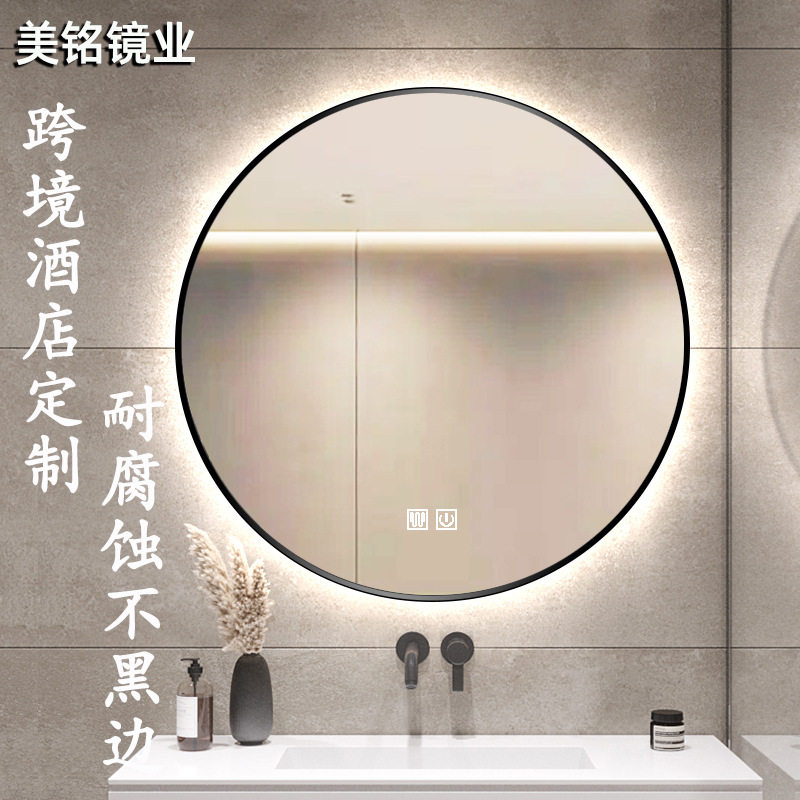 LED圆形镜子铝合金化妆灯镜卫生间洗漱台厕所壁挂智能带框浴室镜