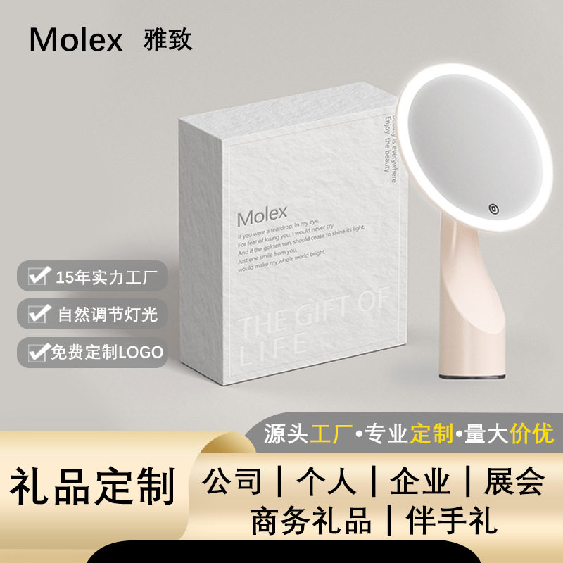 宁波嘉汇工厂商超亚马逊跨境电商美容礼品桌面LED化妆镜子家用