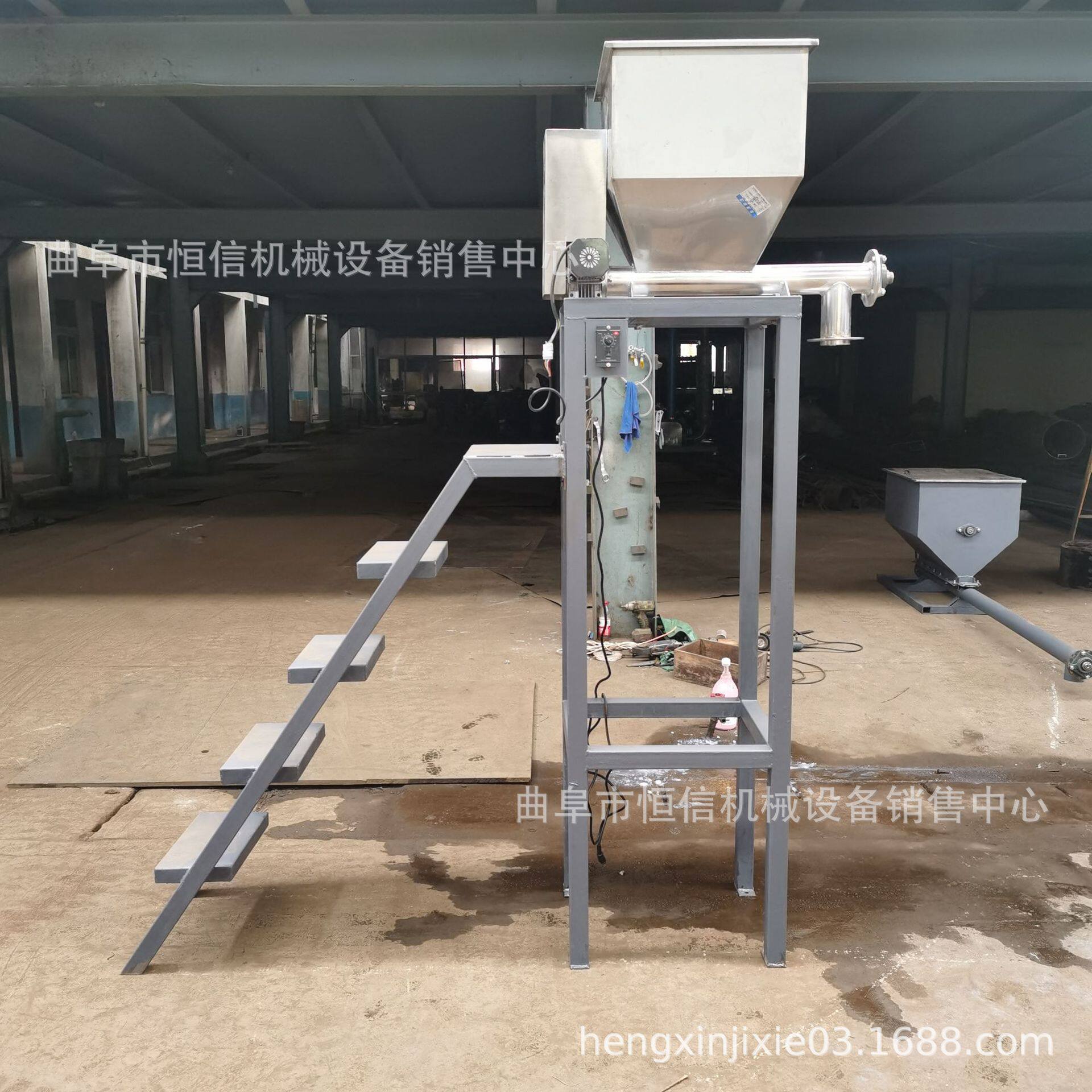 玫瑰花粉微小型喂料机 自动螺旋送料设备zcjb 一机多用型投加机