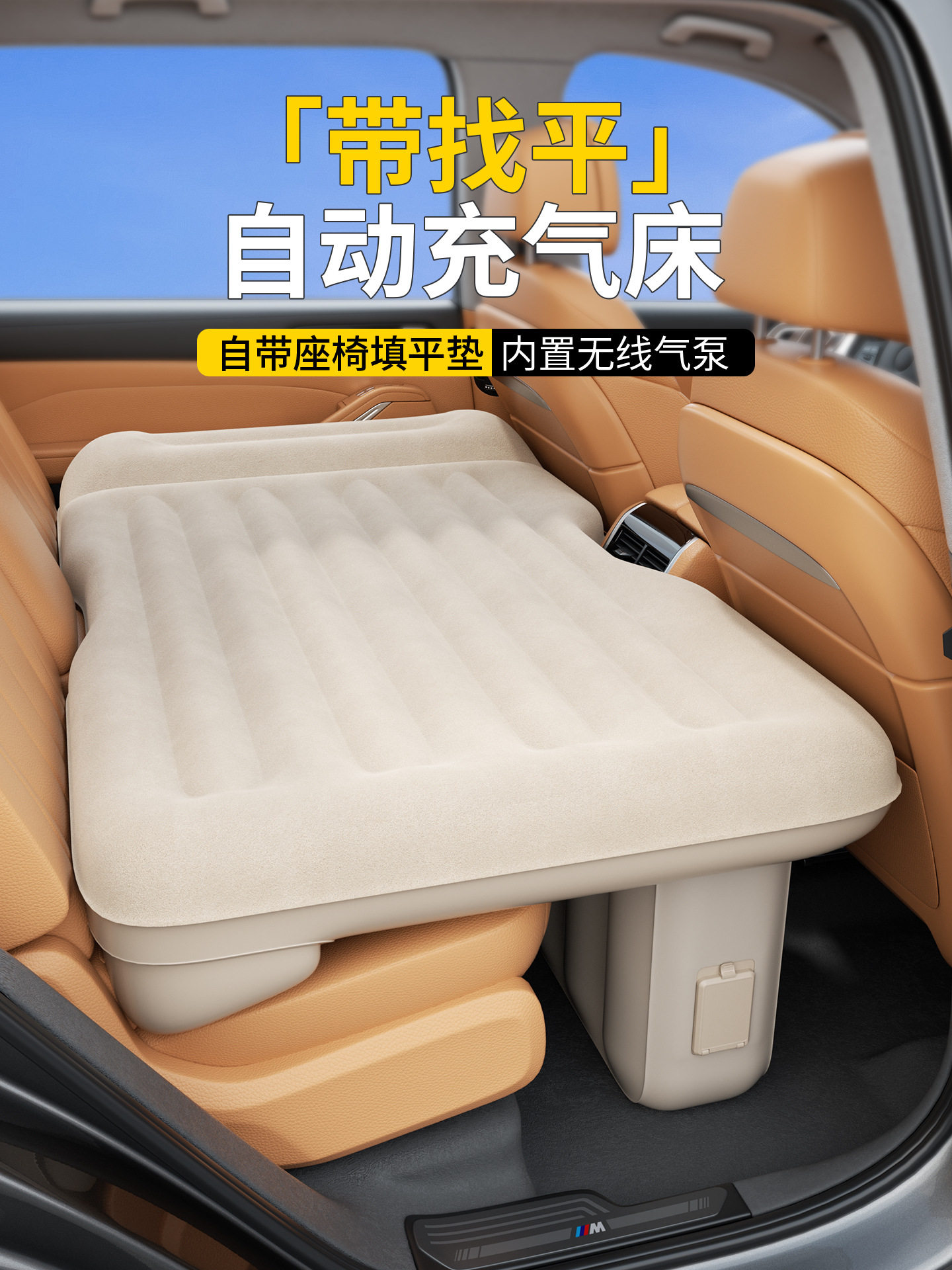汽车后排睡垫车载充气床垫后排座睡觉垫子折叠垫小床车上车床