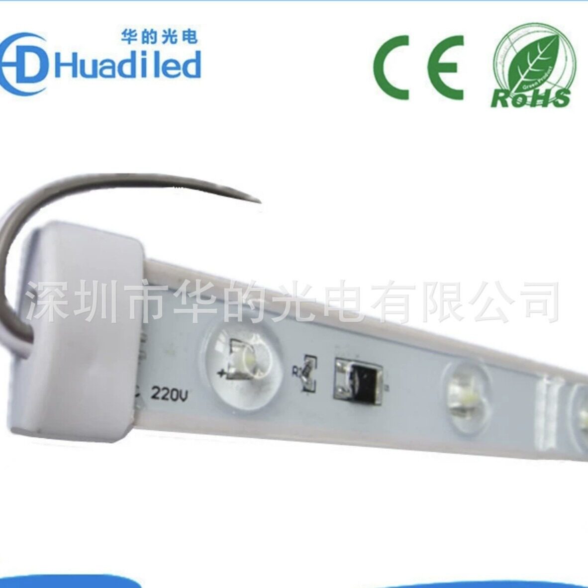 LED双面灯条防水免焊接广告灯带灯箱专用代替传统日光灯管