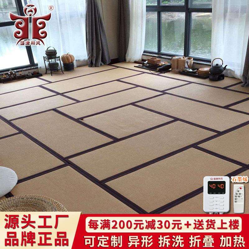 电加热榻榻米垫子椰棕拼接地垫茶室地台床垫地铺睡垫炕垫可定