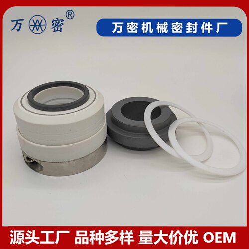 化工泵用机封WB2-30/35/40/45/50/55/60/65双碳化硅四氟机械密封