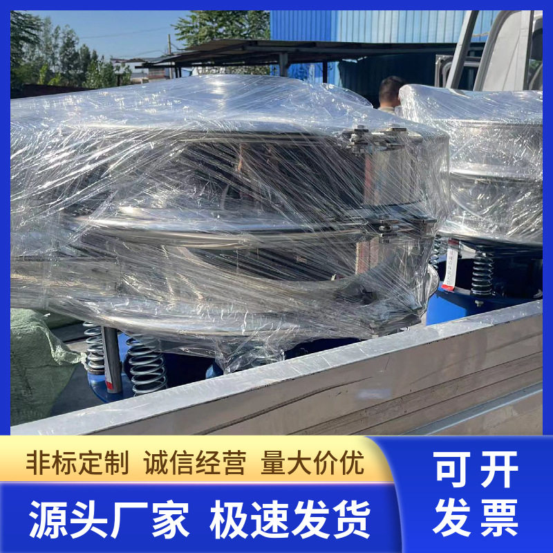 震动筛选机不锈钢电动筛粉机振动筛全自动小型振动筛圆振筛
